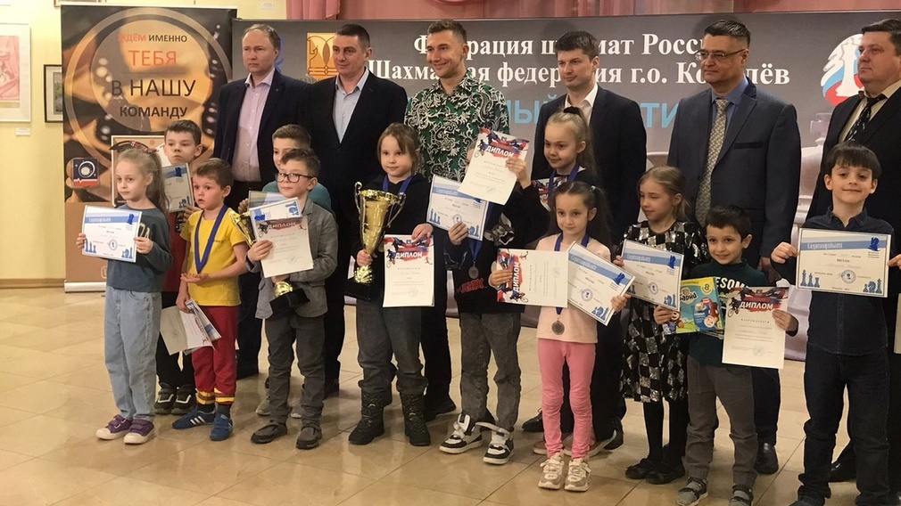Юные брянские шахматисты стали победителями и призерами первенства ЦФО
